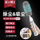 仟居佳 電動雞毛撣子掃灰吸塵兩用全自動靜電除塵撣除塵器汽車除塵撣子 吸掃兩用