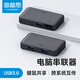 海備思USB3.0對(duì)拷線電腦串聯(lián)KM切換器鍵盤(pán)鼠標(biāo)共享轉(zhuǎn)換器兩臺(tái)筆記本電腦臺(tái)式主機(jī)數(shù)據(jù)互傳聯(lián)機(jī)擴(kuò)展 標(biāo)準(zhǔn)版【帶2根C to A數(shù)據(jù)線】