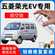 悅物耐典專(zhuān)用五菱榮光EV補漆筆汽車(chē)漆面劃痕修復神器去劃痕刮痕修補自噴漆 晴空銀【加強修護套裝】