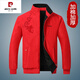 皮爾卡丹（pierre cardin）2025年新品加棉夾克雙面穿外套男立領(lǐng)防風(fēng)加厚外衣紅色本命年短款 紅黑色 1020款 2XL 145斤以下