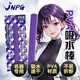 JNPG名器倒模速干吸水棒 男用飛機(jī)杯干燥清潔吸濕棒 不易碎實(shí)體娃娃通道除濕清洗用品器具pva