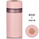 乾唐軒【官方授權】小金石保溫不銹鋼外殼活瓷內膽迷你時(shí)尚可愛(ài)陶瓷送人 櫻桃粉·吉星元素（禮盒包裝）