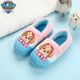 汪汪隊(duì)立大功（PAW PATROL）汪汪隊(duì)兒童棉鞋冬包跟女童寶寶棉拖鞋2-3歲可愛(ài)居家室內(nèi)家居鞋秋 1978汪汪隊(duì)粉色天天 20 內(nèi)長(zhǎng)20cm 230碼