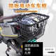 工馬踏板車后置車筐電瓶車置物儲(chǔ)物箱后座車框收納筐放書包神器后備筐 黑色四十帶蓋(送后尾喉箍)
