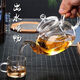 南若螢 耐熱高溫過(guò)濾玻璃茶壺家用泡茶壺單壺煮茶壺水果壺茶具加厚沖茶器 400ml花茶壺2-3人用