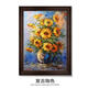 純手繪油畫(huà)梵高向日葵裝飾畫(huà)北歐玄關(guān)過(guò)道掛畫(huà)美式壁畫(huà)大尺寸定制 復(fù)古咖色 純手繪 可定制尺寸