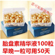 碧奧泉富勒烯胎盤素精華液羊胎素神經(jīng)酰胺軟膠囊補(bǔ)水保濕抗皺羊胎素膠囊 100粒精華液 【假一賠十】