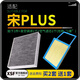 肖師傅適配比亞迪宋PLUS汽車(chē)空氣濾芯+空調濾芯空調格 空氣格 原廠(chǎng)原裝 【宋PLUS】1.5T純汽油版 1個(gè)空調濾 1個(gè)空氣濾套裝
