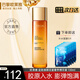 歐萊雅（L'OREAL） 爽膚水金致臻顏奢養(yǎng)花蜜精華蜜保濕補(bǔ)水滋潤(rùn)緊致女士護(hù)膚化妝品 精華蜜單支 130ml +面膜
