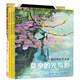 懂科學(xué)的藝術(shù)家（共4冊，不僅能培養(yǎng)孩子的創(chuàng)意思維，還能引導(dǎo)孩子探究畫面背后的含義，讓孩子了解科學(xué)和藝術(shù)更深層的原理和內(nèi)涵。）