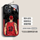 灌籃高手手機(jī)殼適用于蘋(píng)果13手機(jī)殼防摔新款iPhone14ProMax男生櫻 液態(tài)玻璃-經(jīng)典黑-櫻木花道 iPhone 13