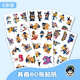知酷拉布拉多安全警長(cháng)貼紙兒童動(dòng)畫(huà)貼畫(huà)裝飾筆記本diy防水貼畫(huà) 一包6大張/一大張10貼/一包60貼 [60貼]一包不重復