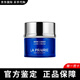萊珀妮魚(yú)子精華瓊貴眼霜眼精華保濕滋潤(rùn)提拉緊致?lián)崞郊y路淡化細(xì)紋 萊珀妮瓊貴面霜小樣5ml