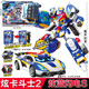 IDOL CAT炫卡斗士2炫藍(lán)閃電變形汽車機(jī)器人炫卡銀翼騎士男孩玩具禮物 【炫藍(lán)閃電S】?jī)煞N形態(tài)+配備武器