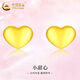 中國(guó)黃金（CHINA GOLD）愛(ài)心黃金耳釘女款心形足金耳飾養(yǎng)耳洞直針情人節(jié)生日禮物送女友 愛(ài)心耳釘【一對(duì)】約0.5g