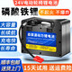 森榮源24V電動(dòng)輪椅鋰電池老年人專用代步九圓貝珍吉芮奔瑞互幫通用電瓶 24V20Ah三元鋰耐用王+送充電器