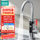 四季沐歌（MICOE）【3秒速熱丨2年質(zhì)?！侩姛崴堫^熱水器即熱式電加熱速熱快速水龍頭變頻恒溫廚房 【變頻恒溫】不銹鋼+漏保