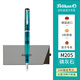 百利金Pelikan百利金M205鋼筆Classic2022年度特別版商務(wù)簽字墨水筆 磷灰石-原裝禮盒 EF尖(約0.38mm)