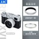 JJC 相機濾鏡轉接環(huán) 適用于富士X100VI X100V X100F/T/S X70 X100系列 替代AR-X100 鏡頭保護 配件 銀色轉接環(huán)+UV濾鏡（銀）