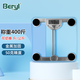 貝雅（Beryl）纖薄電子秤方形人體秤體重秤健康秤家用單斤公斤顯示鋼化玻璃400斤自動上秤BY810