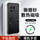 紐致【超薄裸感】適用一加13手機殼新款oneplus13磁吸無(wú)邊框保護套1+13超薄磨砂防摔散熱外殼高級感 【石墨黑】超薄裸感-磁吸無(wú)邊框-散熱不頂膜 一加13