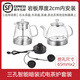 金格仕（KinGaz）三孔全自動底部上水智能燒水壺 巖板茶桌專用電茶爐暗裝式電熱水壺 家用玻璃嵌入式燒水水壺 1L 三孔底部上水【蒸茶款】