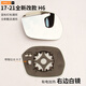 久游專(zhuān)用于長(cháng)城哈弗H6后視鏡片 哈佛H6酷派Coupe倒車(chē)鏡片反光鏡第三代 17-21全新H6/酷派：副駕右邊白鏡