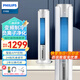 飛利浦（PHILIPS） 空調(diào)扇強(qiáng)力制冷家用水塔扇遙控單冷風(fēng)扇冷風(fēng)機(jī)落地扇客廳臥室無葉水冷電扇移動冷空調(diào) ACR5164TC【強(qiáng)勁變頻制冷+負(fù)離子凈化】