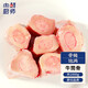 肉鮮廚師 牛筒骨 凈重2斤 牛骨髓牛棒骨牛腿骨中段不帶肉熬湯燒烤