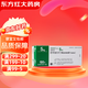 [喜格邁] 尼可地爾片 5mg*100片/盒 1盒裝