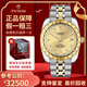 【二手99新】帝舵（TUDOR）經典系列男表精鋼間金全自動機械二手奢侈品夜光男士腕表 【38MM】香檳金盤鑲鉆 M21013-0007