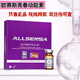 ALLSENSA歐賽斯修復(fù)基因肽水光精華液 改善敏感肌 補(bǔ)水保濕美容院專用 一瓶5ml