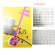 京韻適用于兒童學(xué)二胡入門劉長福 教程曲譜集基礎(chǔ)初級入門教材