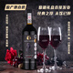 拉股朵莊園神駿智利原瓶進(jìn)口紅酒混釀禮盒干紅葡萄酒750ml*6整箱裝