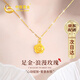 中國(guó)黃金China Gold黃金項(xiàng)鏈女2025新款足金吊墜金飾生日禮物女送女友媽媽老婆紀(jì)念日 足金玫瑰花吊墜+18K黃金鏈+證書禮盒