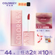 Color Key珂拉琪追光唇蜜 鏡面水光3D嘟嘟唇女學(xué)生口紅裸色唇彩高亮潤唇釉 G06冰透梅