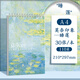 涂涂魚A4/30張彩鉛本素描本圖畫本兒童繪畫本加厚初學(xué)美術(shù)寫生涂鴉涂色畫本不透色 睡蓮