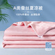 恒源祥 蠶絲被子空調被 可水洗100%柞蠶絲夏涼被學(xué)生小孩夏季裸睡薄被 蠶絲夏被-歐尚（粉） 150*200cm【A類(lèi)100%蠶絲】