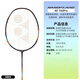 YONEX 尤尼克斯yy羽毛球拍全碳素雙打進(jìn)攻防守專(zhuān)業(yè)日本制單支定制穿線(xiàn) 疾光2NF-700PYX-339深紫色4U5