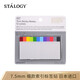 STALOGY 標(biāo)簽貼 標(biāo)簽紙貼紙 口取紙 便利貼 姓名貼 貼紙標(biāo)簽便簽 索引紙 細(xì)款12色