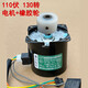 凱仕達曙光電動(dòng)機馬達全自動(dòng)麻將機零配件大盤(pán)皮帶洗牌升降電動(dòng)機 凱仕達電機130+輪