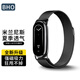 BHO適用小米手環(huán)10表帶小米智能運動手環(huán)9腕帶xiaomi手環(huán)8金屬米蘭尼斯表帶小米手環(huán)8標準款NFC版通用