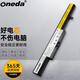 ONEDA 適用 聯(lián)想 昭陽E40-80 E40-70 E41-80 B41-80 L12M4E55 筆記本電池 電腦電池 昭陽E40-80