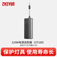 zhi yun智云 補光燈配件 120W電源適配器 適用于F100/寫趣CF100棒燈