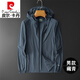皮爾卡丹 冰感絲滑防嗮衣外套男超薄款透氣釣魚(yú)夏季冰絲夾克防曬服針織 2011男款藏青 2XL