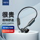 YEETO【自帶500首歌曲】骨傳導(dǎo)二代運(yùn)動(dòng)藍(lán)牙耳機(jī)氣傳導(dǎo)不入耳跑步騎行防水防汗掛耳式超長(zhǎng)續(xù)航帶內(nèi)存MP3 黑灰【32G內(nèi)存+自帶500首歌曲+20H續(xù)航】