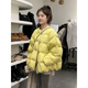 CEENIU韓系無領輕薄羽絨服女冬季新款白鴨絨保暖加厚面包服時尚外套 黃色 S 90-105斤