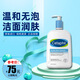 絲塔芙（Cetaphil）無(wú)泡溫和潔面乳洗面奶敏感肌適用  溫和純凈0添加 591ml