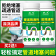 馳天（CHITIAN）管道疏通劑廚房下水道強力溶解馬桶地漏廁所浴室除臭毛發(fā)分解器 1瓶裝200g