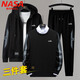NASA MARVEL夾克男春秋外套休閑上衣套裝衛衣休閑褲三件套男裝 黑灰色 2XL